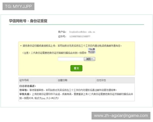 觊发k8旗舰厅登录注册：登录注册过程中遇到的常见问题及解决方案详解